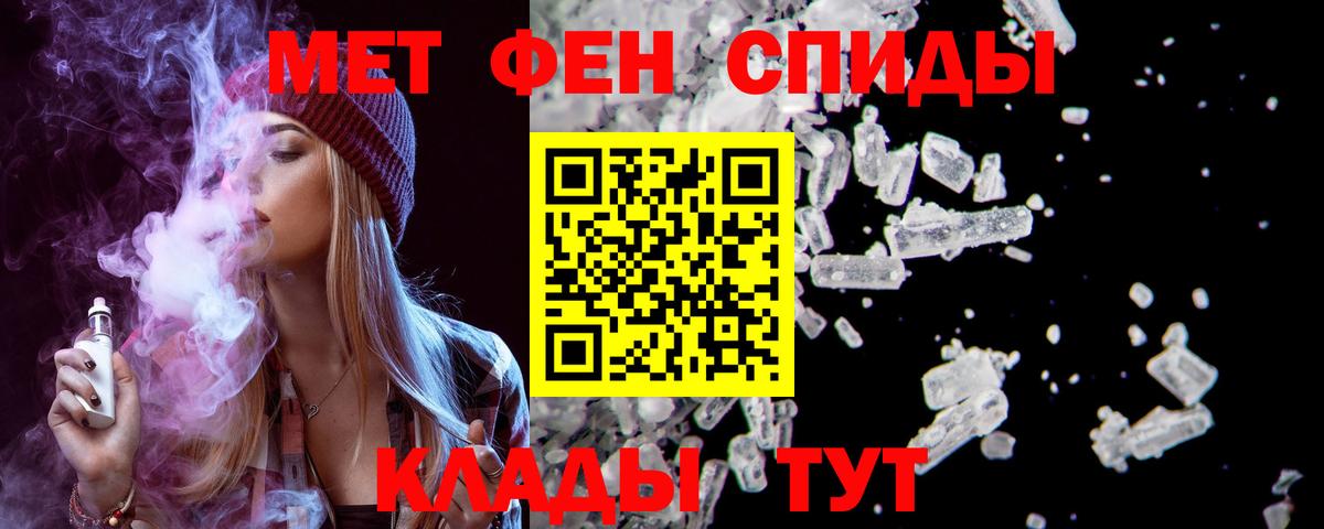 АМФЕТАМИН Premium Партизанск