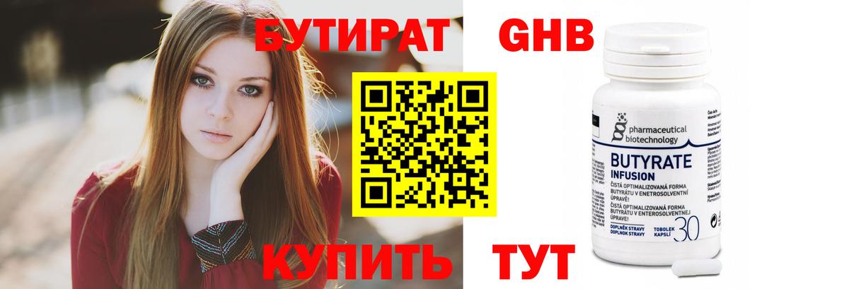  КОКАИН Партизанск