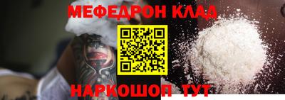 марки nbome Рузаевка