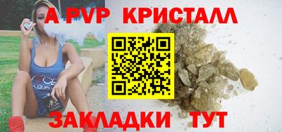 марки lsd Рыбинск