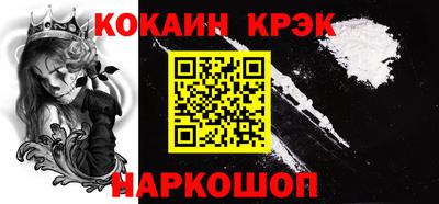 марки lsd Рыбинск