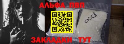 шишки Рязань