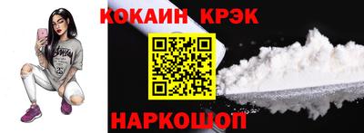 марки lsd Рыбинск
