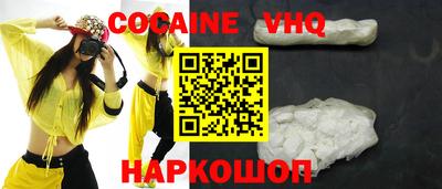 шишки Рязань