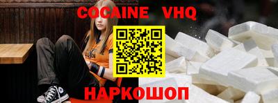 шишки Рязань