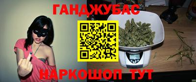 марки lsd Рыбинск
