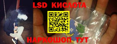 марки nbome Рузаевка