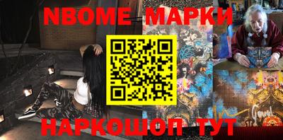 марки lsd Рыбинск