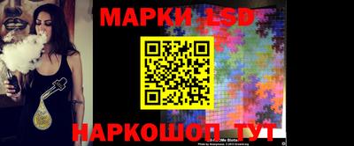 марки nbome Рузаевка
