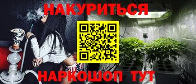 марки nbome Рузаевка
