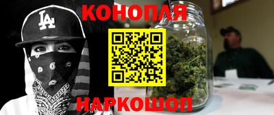 марки lsd Рыбинск