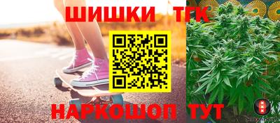шишки Рязань