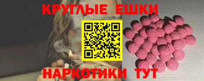 шишки Рязань