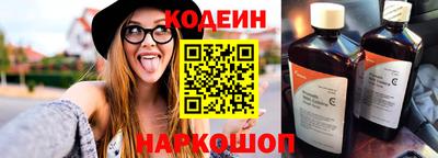 марки nbome Рузаевка