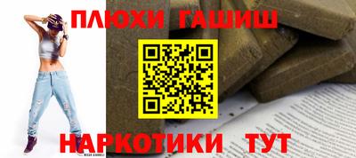 шишки Рязань
