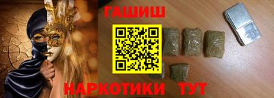 марки nbome Рузаевка
