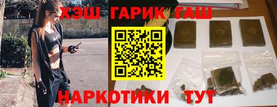 марки nbome Рузаевка