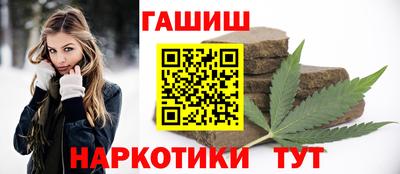марки lsd Рыбинск
