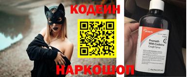 марки nbome Рузаевка