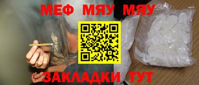 марки nbome Рузаевка