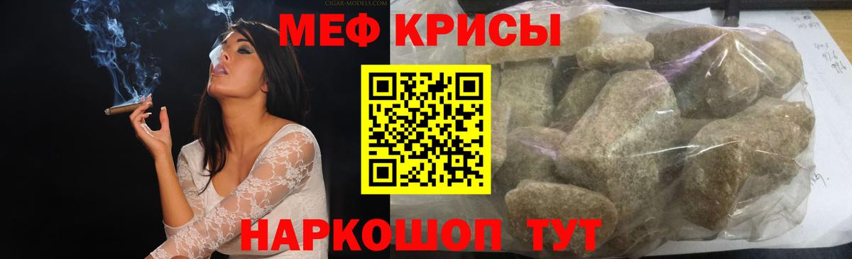 МЕФ кристаллы  Партизанск  ТГК  Вход с VPN  МДМА  Кокаин  Лсд 25  АМФЕТАМИН   ГАШИШ 