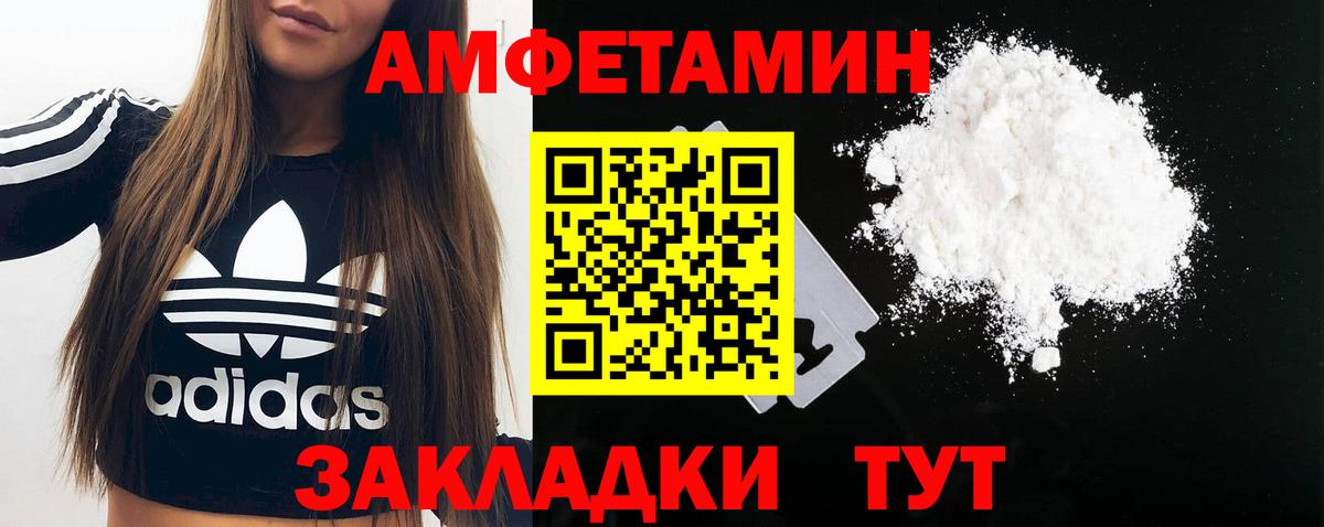 Метамфетамин витя  Метамфетамин витя  Партизанск  Вход с VPN 