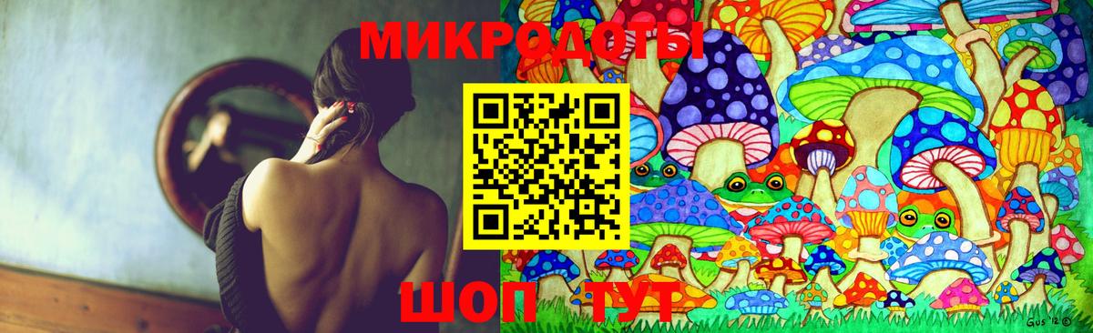 Псилоцибиновые грибы ЛСД  Псилоцибиновые грибы MAGIC MUSHROOMS  Вход с VPN  Партизанск 