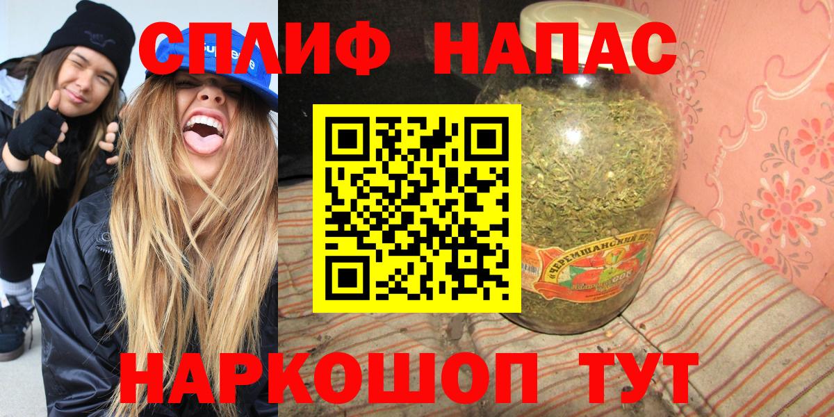 Шишки марихуана OG Kush  Каннабис SATIVA & INDICA  Вход с VPN  Бошки марихуана семена  Канабис ГИДРОПОН  Партизанск 
